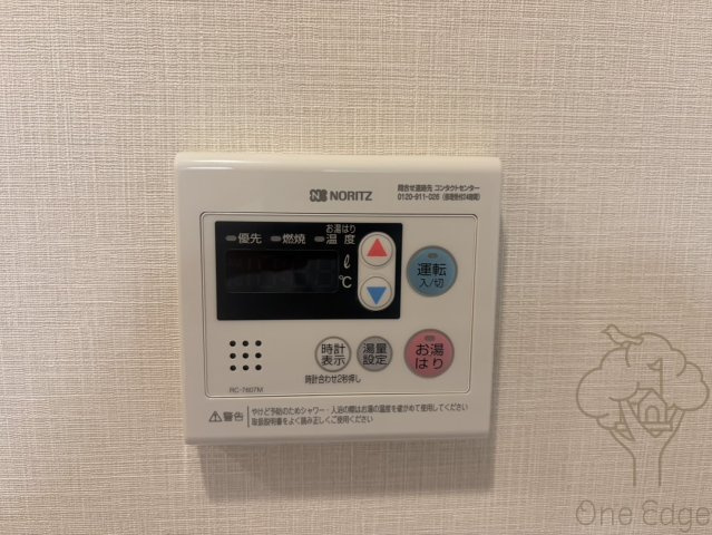 ArtizA都島の設備