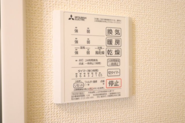 グレイスの設備