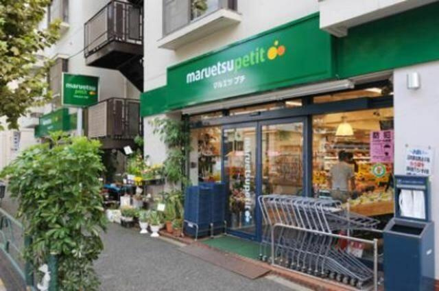 田澤ＢＬ西新宿(タザワビーエルニシシンジュク)の周辺
