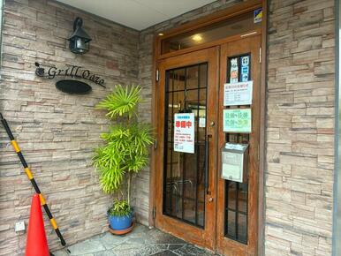 グリルオアゾ【レストラン居抜き物件】のエントランス