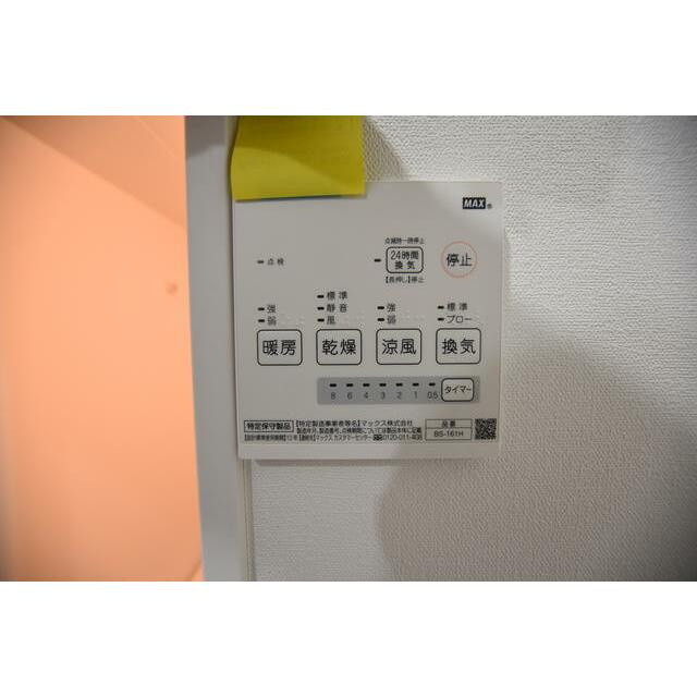 M-SQUARE（Mスクエア）の設備|浴室乾燥機パネル
