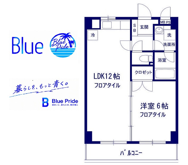【間取り】 | フィオーレ新横浜