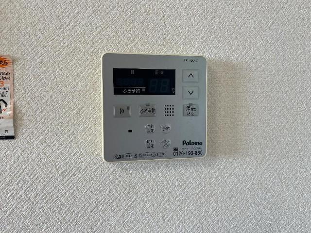 サンヒルズのその他|給湯パネル