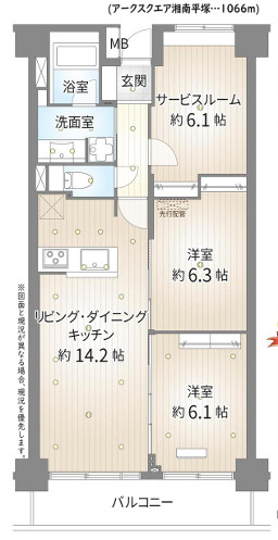 ダイアパレス湘南・虹ケ浜オーシャンビュー