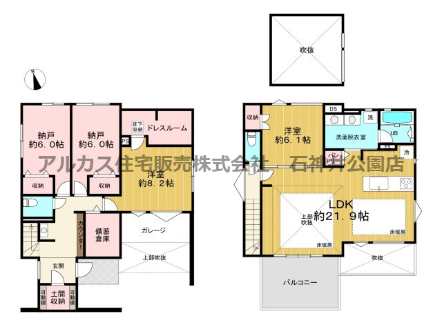 杉並区宮前４丁目　新築一戸建　京王井の頭線　富士見ヶ丘