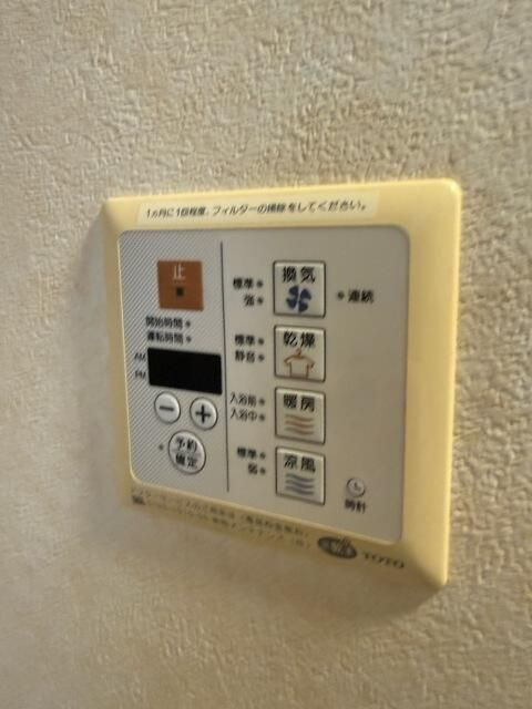 サニーサイドヒルのその他