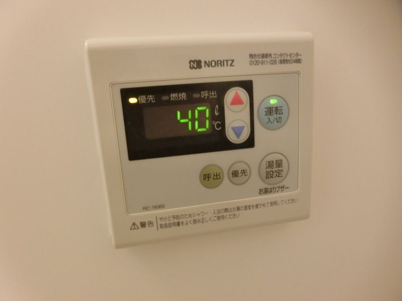 FUMIRY薬園台の設備