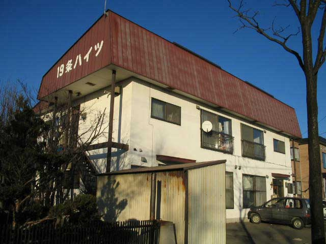 １９条ハイツ