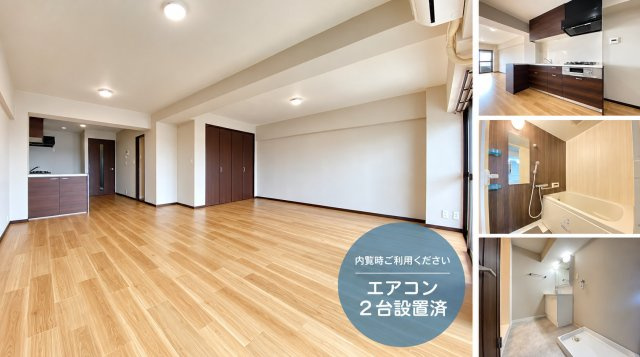 ディックピア鶴瀬　のその他