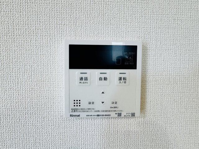 八王子市　西寺方町　新築一戸建て　０２期の設備|～給湯器リモコン　風呂予約機能、オートバス、追い炊き機能付～