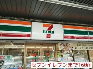 グラン・ルミエールのその他