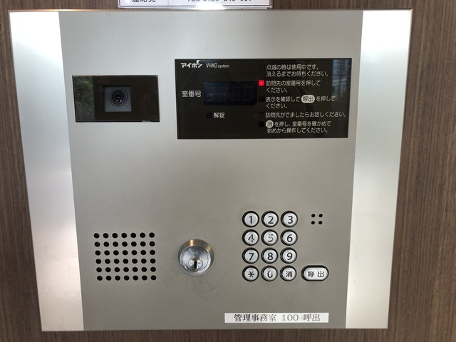BLESS上池袋のセキュリティ