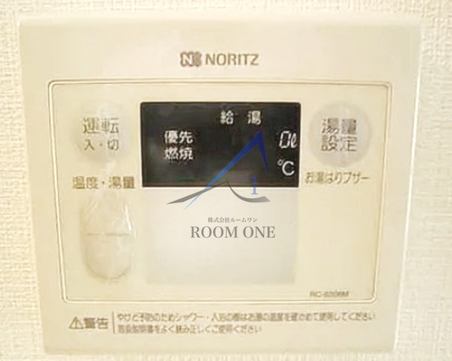 グランデ大島の内装