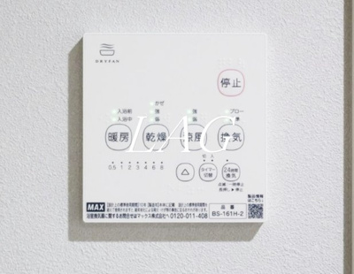 【その他】 | CRASTINE西堀8丁目B