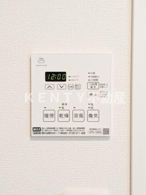 【設備】 | セレス池田山