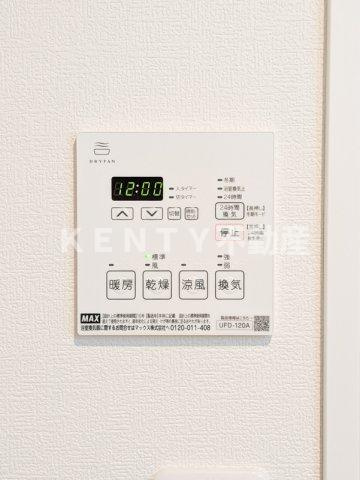 【設備】 | セレス池田山