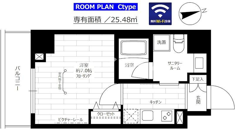 グランドコンシェルジュ大森の間取り