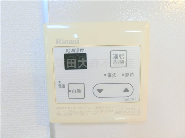 エミネンスの設備