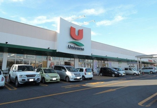 【周辺】 | エヴァーグリーンＣ | ユニバース八戸ニュータウン店まで1300m