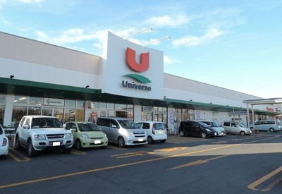 【周辺】 | エヴァーグリーンＣ | ユニバース八戸ニュータウン店まで1300m