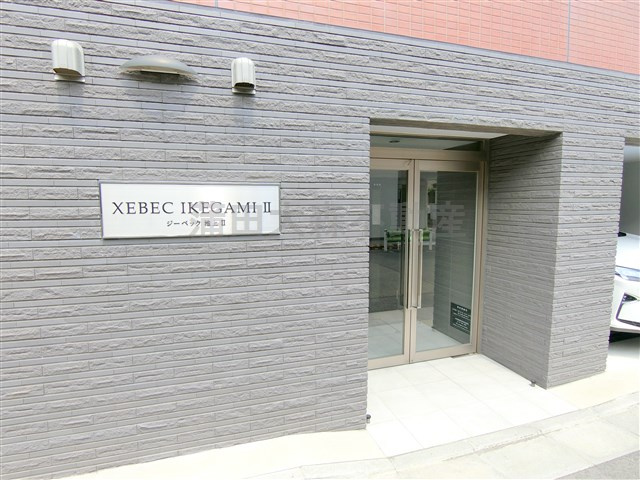 XEBEC(ジーベック池上Ⅱの外観