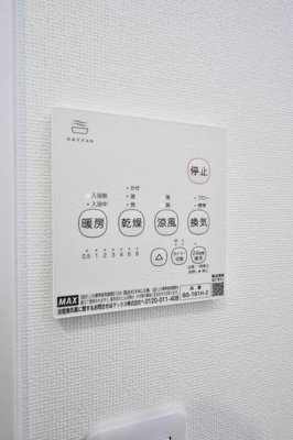 【設備】 | ｃｏＳｙ８