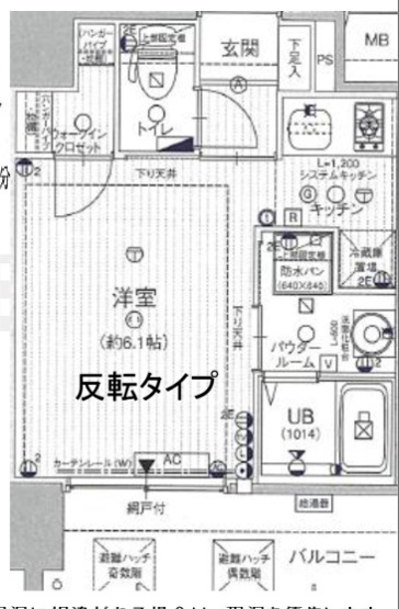 【間取り】 | エスリード谷町六丁目レジデンス