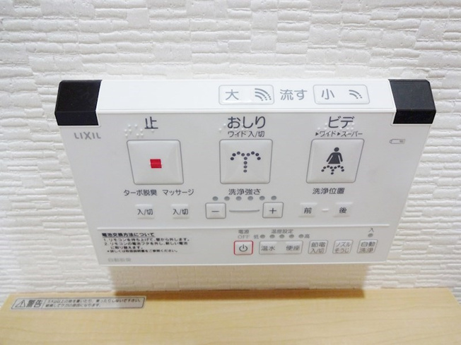 【設備】リーガル神戸三宮フラワーロード