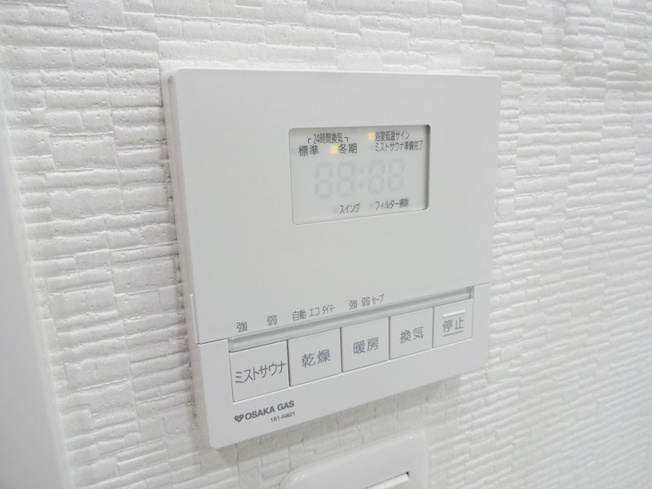 【設備】リーガル神戸三宮フラワーロード
