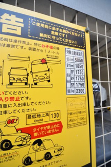【その他】 | プレサンスジェネ新神戸ステーションフロント