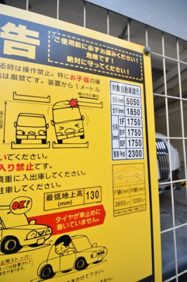 【その他】 | プレサンスジェネ新神戸ステーションフロント