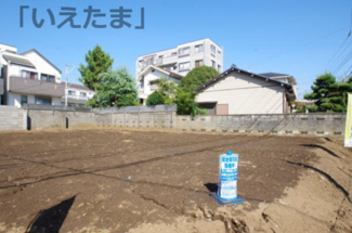 【外観】 | 【仲介手数料無料！！】日野市多摩平6丁目　売地（全3区画）第2区画　4690万円