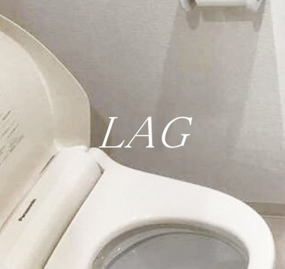【トイレ】 | スカイコート両国壱番館 | トイレです。