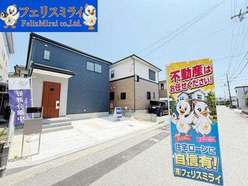 　の前面道路含む現地写真|■現地写真■
大手施工で安心の住まい♪
お気軽にお問い合わせください。
