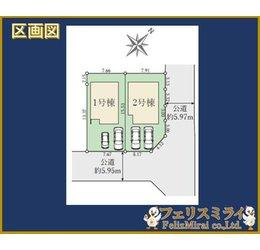 Terrechez　神戸市垂水区桃山台２期　全２棟の区画図|全体区画図