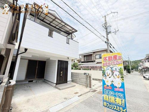 神戸市垂水区北舞子１丁目の外観|■現地写真■
住宅ローンに自信あり！！他追加工事もご対応できます♪
詳しくはスタッフまでお尋ねください。