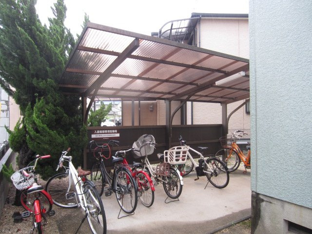 【その他】