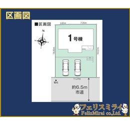 LiGNAGE　神戸市北区広陵町２丁目　１棟の区画図|全体区画図