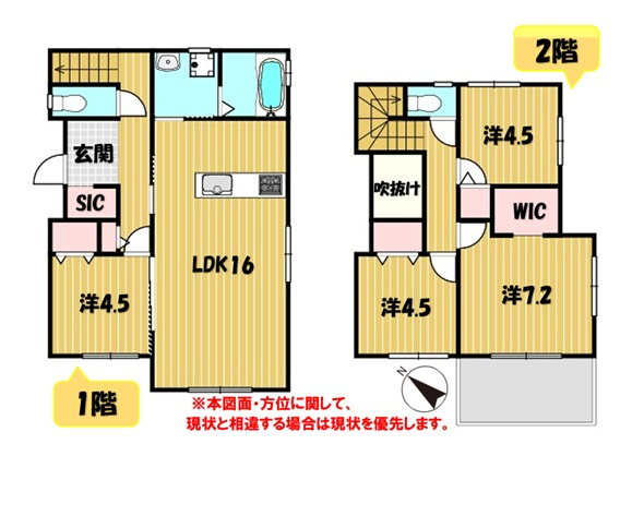 宜野座村字松田(Ｅ棟)の間取り