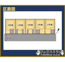 マリンホーム　神戸市北区山の街1０　全５棟の区画図|全体区画図