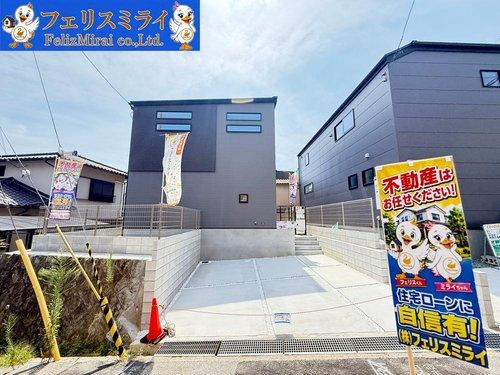 　の外観|■現地写真■
☆成約特典拡大キャンペーン☆本日ご案内可能♪地元スタッフが対応します♪