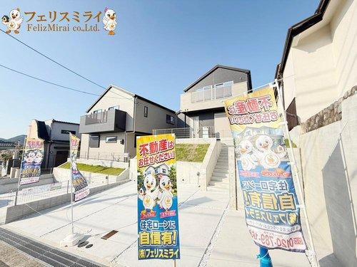 　の前面道路含む現地写真|■現地写真・２号棟■
ラスト１棟！当社がオープンハウス開催しております♪
お気軽にお問い合わせください。
