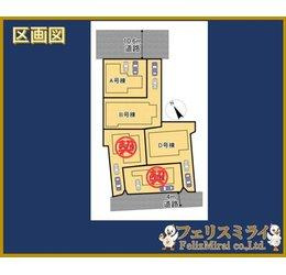 Heartful Town　明石市魚住町西岡１８４６番地　全５棟（明石）の区画図|全体区画図