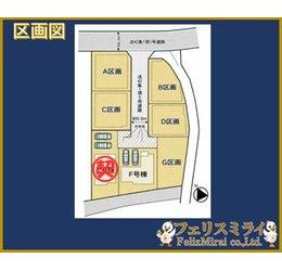Heartful Town　明石市二見町東二見第１期　全７区画（神戸の区画図|全体区画図
