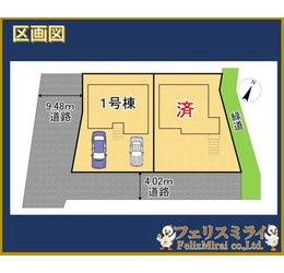 FIRST TOWN　神戸市第29垂水区神陵台の区画図|全体区画図
