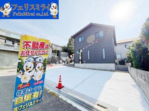 神戸市西区秋葉台３丁目　１棟の外観|■現地写真■
☆成約特典拡大キャンペーン☆本日ご案内可能♪地元スタッフが対応します♪
