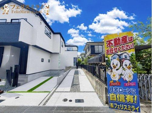 Grafare　神戸市西区春日台　全２棟の前面道路含む現地写真|■現地写真・２号棟■
住宅ローンに自信あり！お気軽にお問い合わせください。