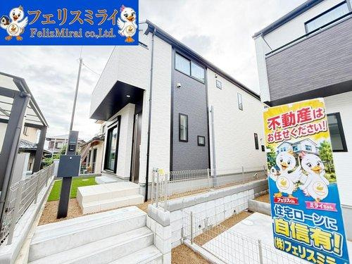 　の前面道路含む現地写真|■現地写真・B号棟■
物件のお問い合わせは不動産売買専門店の「フェリスミライ」までお気軽にお問合せ下さいませ♪
