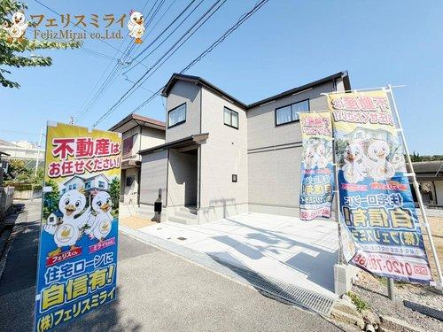 　の外観|■現地写真■
当社専属オープンハウス開催♪
お気軽にお問合せ下さいませ♪