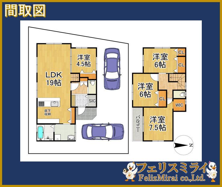 神戸市垂水区歌敷山３丁目